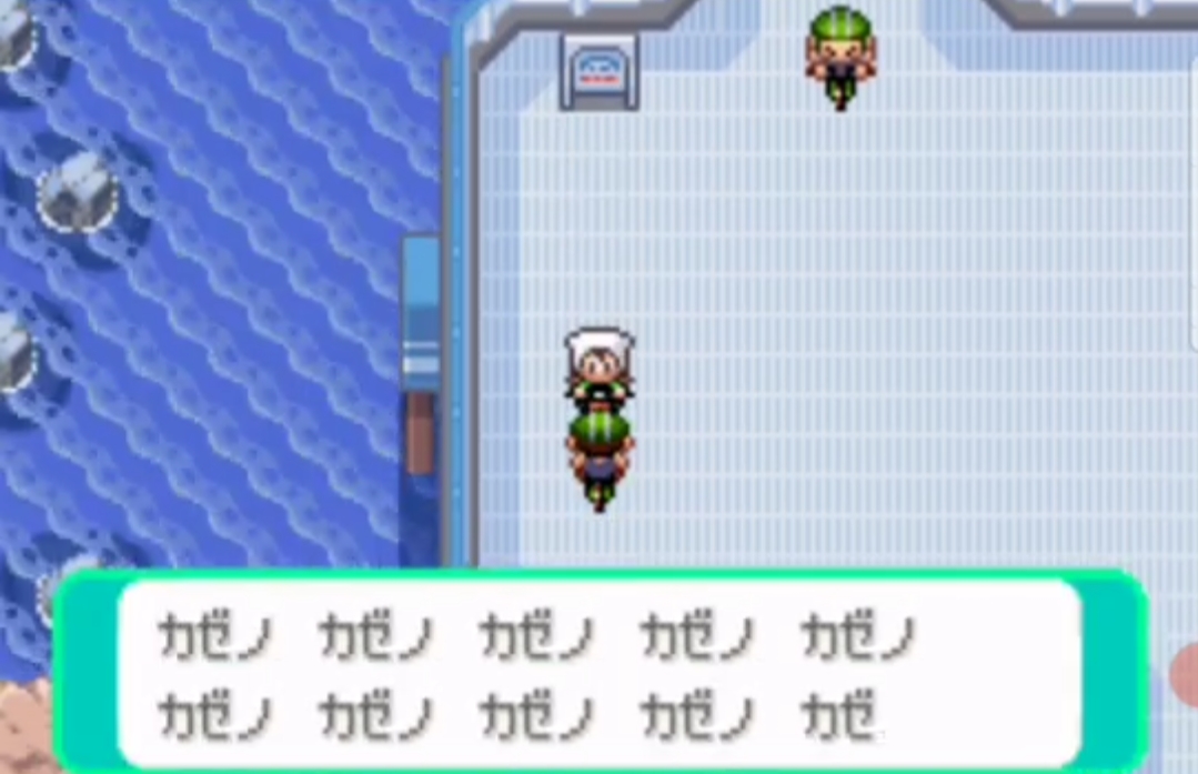 サイクルして毒を制す高速ロード Pokemon Altair #6