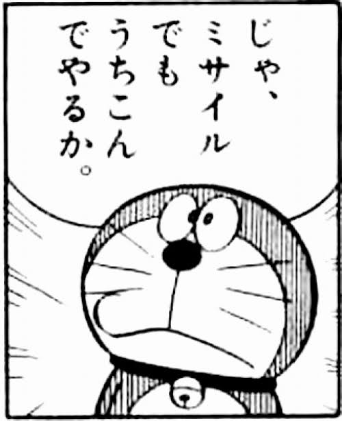 うんこ とか ちんこ とか まんこ とかのがマシって話。