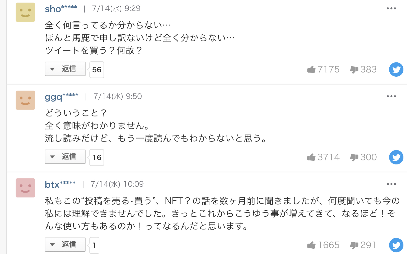 価値（X）と価値（Y）の交換　をどちらも［変数］で動かすこと大事