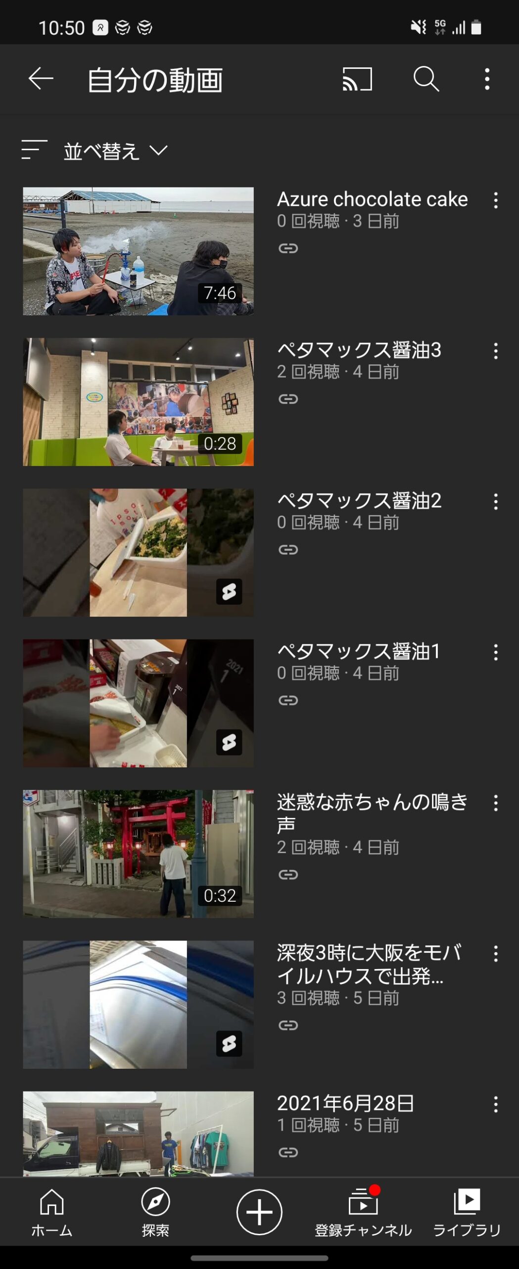 限定公開YouTube動画が200になったよ！