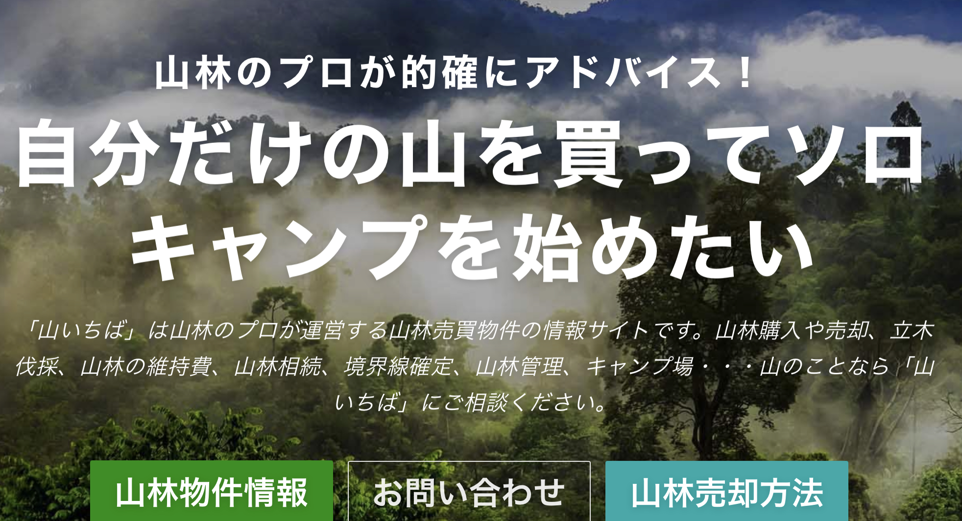 住居や国というものを実質的なところでマクロに考えてみる