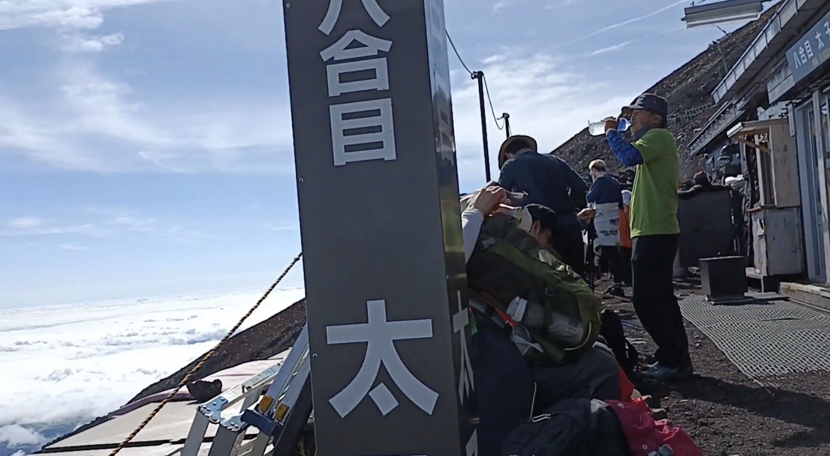 ただ、高山病になる寸前、富士山を登っている動画　この頃は元気ですが眠気がやばいです。