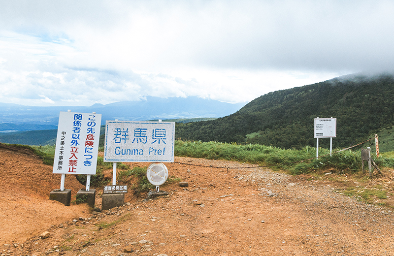 栃木！！群馬！！埼玉！！千葉！！