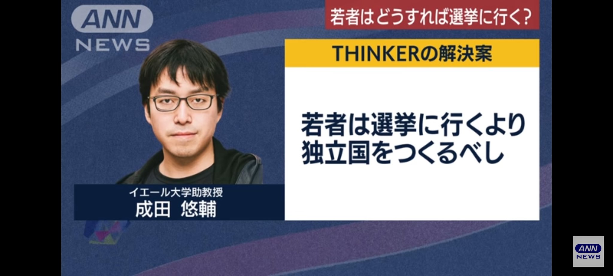 「あの人変だよねレベル」というのは「なるべく天才から聞いた情報」が最も度合いが正確らしい