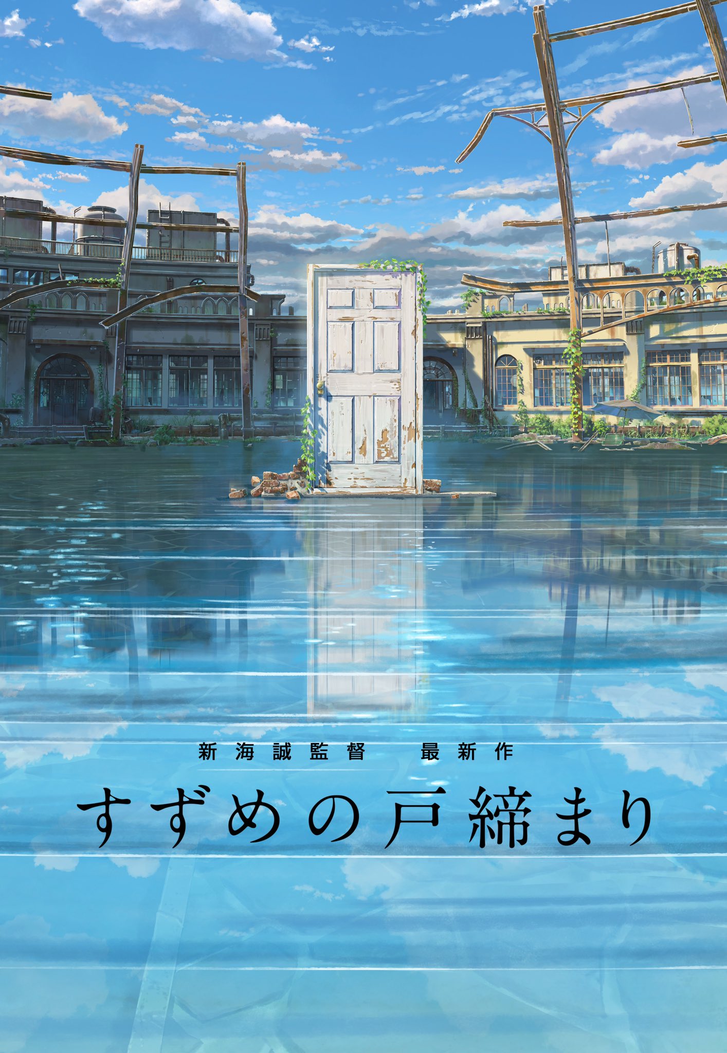 さっき更新　見せてくれましたね٩( ᐛ )و今日23時から、まこっつぁんがやべえもん見せてくれんぞ