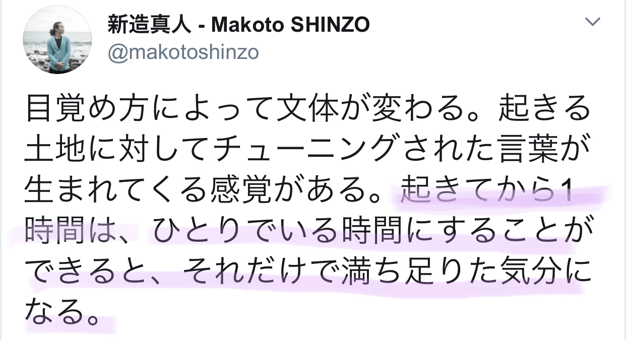 ひとりでいる時間の使い方が上手い人って少ないというか