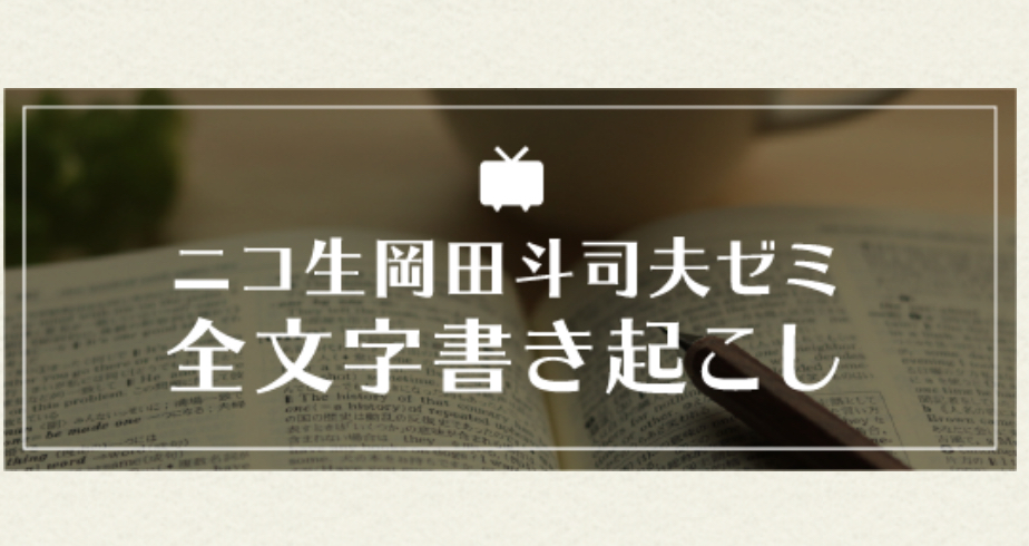 インフルエンサーマーケティングとは、影響力のある人の商品を売らせることではない。