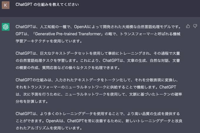 『会話』や『検索』に無駄があるならAIを使い倒せば良い