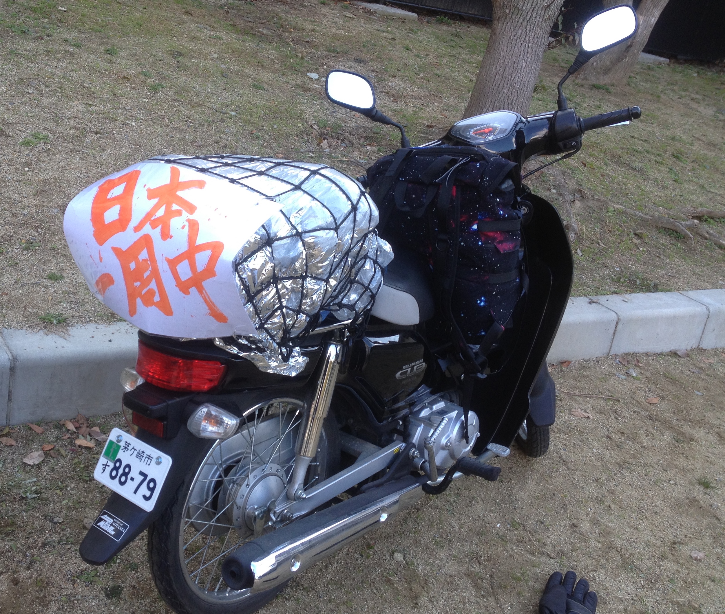 横浜南区生まれ、湘南茅ヶ崎育ち、進学で水道橋、20歳で吉祥寺ひとり暮らし。新宿に事務所契約。セブ島に年3回、大阪市移住。福岡市、糸島市、札幌市に4年住み、桜木町、パリ、ベルリン、ソウルを数回旅した僕の「移住に関する考察」　～やりたいことに13年くらい選択と集中すれば、どんなに難しい夢も叶う～