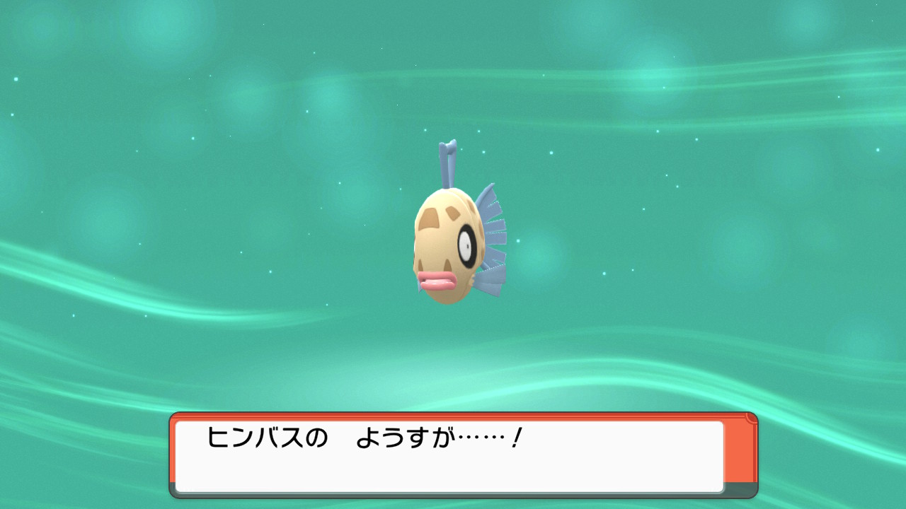 はじまりはいつも突然。